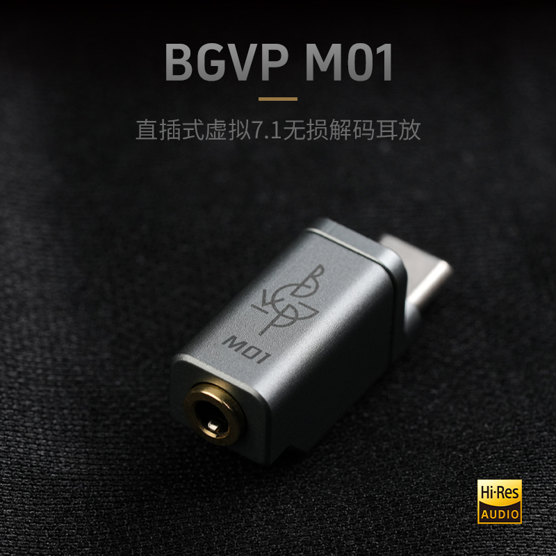 Headphone Amplifier Portable Dac Usb - Цифровой аудиодекодер BGVP M01 Type-C на