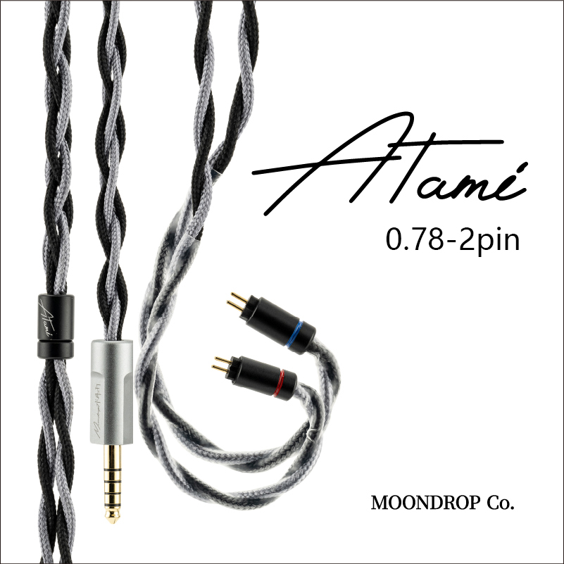 Кабель для обновления наушнико – обзор и цена Balanced Headphone Cable 4.4Mm Mmcx