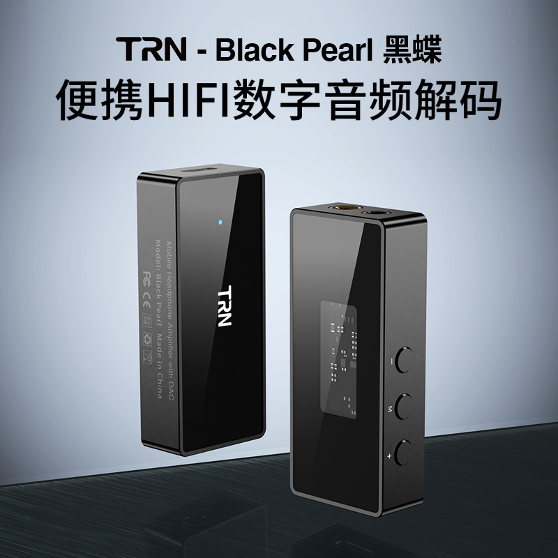 TRN Black Pearl – портативный  – обзор и цена Headphone Amplifier Portable Dac Usb