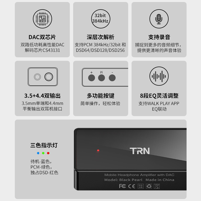 TRN Black Pearl – портативный  – обзор и цена Headphone Amplifier Portable Dac Usb