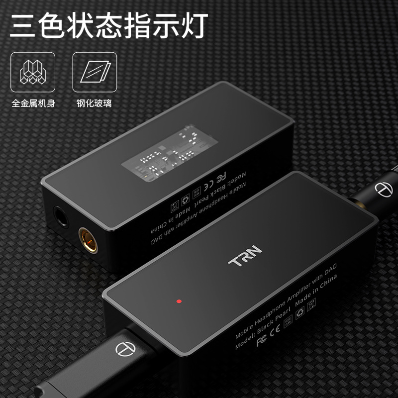 TRN Black Pearl – портативный  – обзор и цена Headphone Amplifier Portable Dac Usb